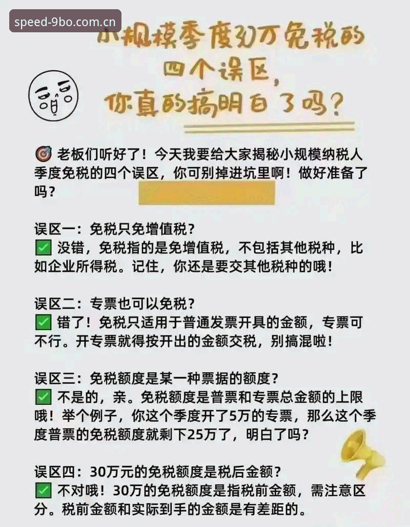 为什么说直播投注站博体育官网登录官方主站评测先要避开"登录即用"的误区？